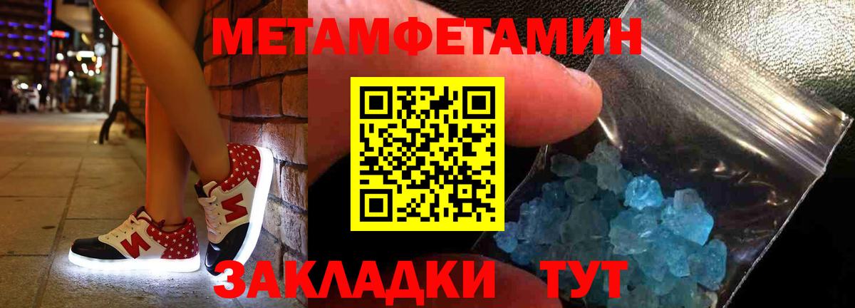 Amphetamine VHQ  Вход с VPN  Будённовск 