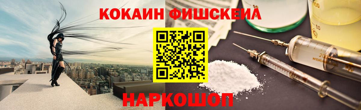 Cocaine VHQ  Кокаин Эквадор  Вход с VPN  Cocaine  Будённовск 