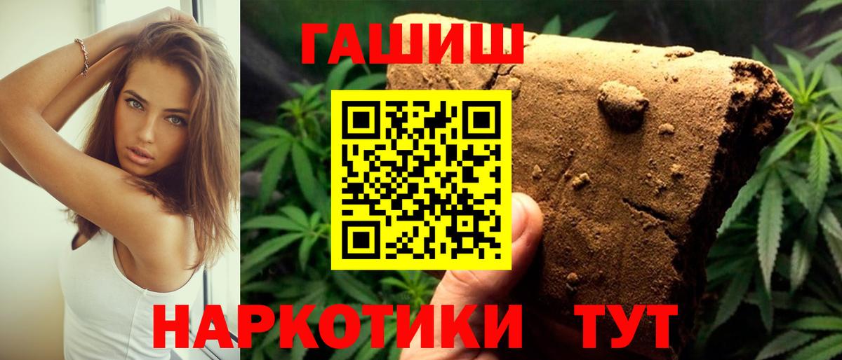 ГАШИШ Изолятор  Вход с VPN  ГАШ Изолятор  Будённовск 
