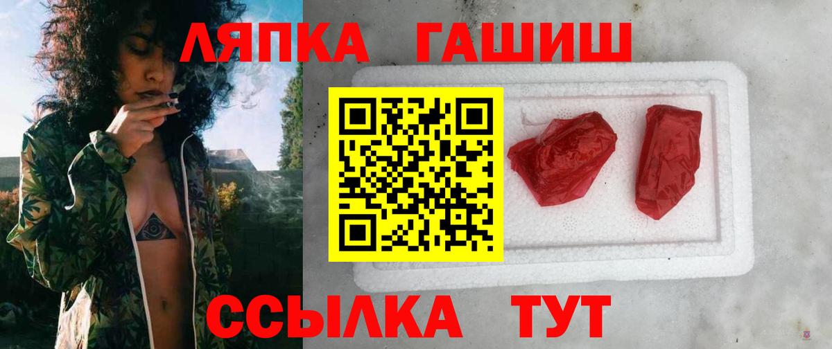 Гашиш AMNESIA HAZE Будённовск