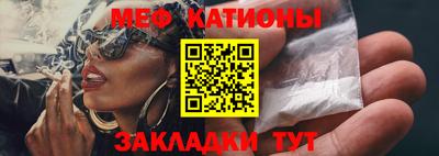 кокаин премиум Жуковский