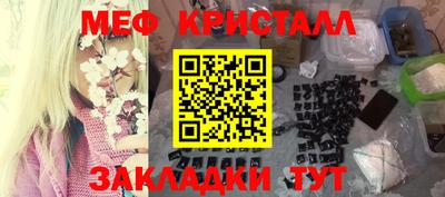 каннабис Заводоуковск