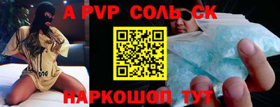 ешки Заволжье