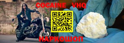 ешки Заволжье