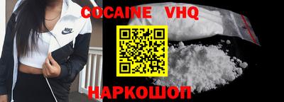 ешки Заволжье