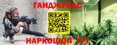 кокаин премиум Жуковский