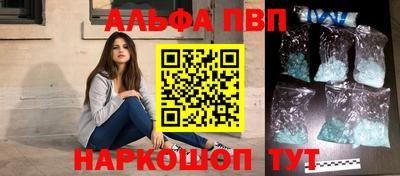 ешки Заволжье