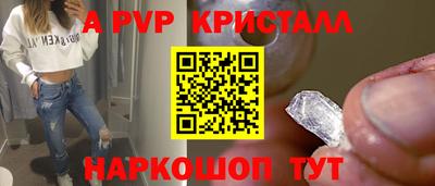 ешки Заволжье