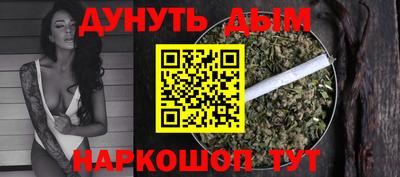каннабис Заводоуковск