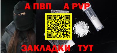 кокаин премиум Жуковский