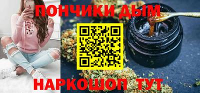 кокаин премиум Жуковский