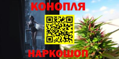 кокаин премиум Жуковский