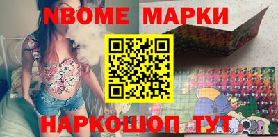 ешки Заволжье