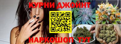 кокаин премиум Жуковский