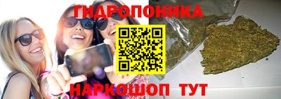 каннабис Заводоуковск