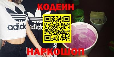 каннабис Заводоуковск