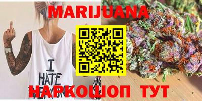кокаин премиум Жуковский