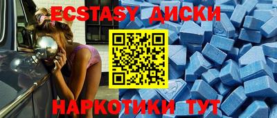 кокаин премиум Жуковский