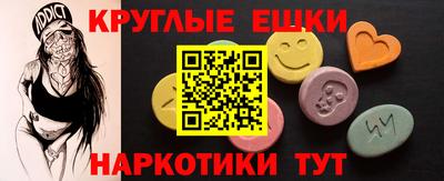 ешки Заволжье