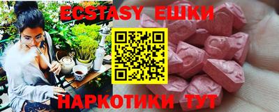 ешки Заволжье