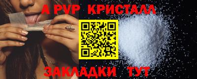 ешки Заволжье
