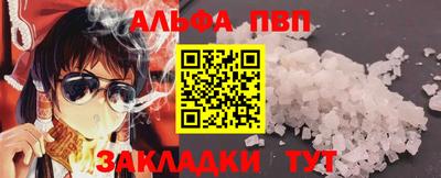 кокаин премиум Жуковский