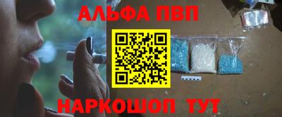 кокаин премиум Жуковский