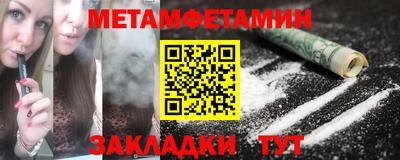 каннабис Заводоуковск
