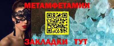 каннабис Заводоуковск