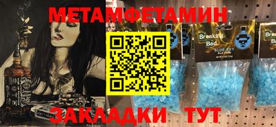 кокаин премиум Жуковский
