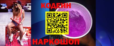 кокаин премиум Жуковский