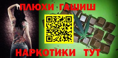 ешки Заволжье