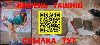 кокаин премиум Жуковский