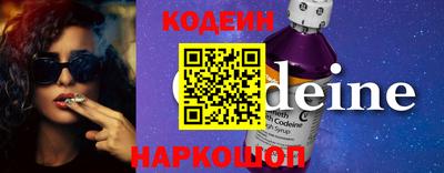кокаин премиум Жуковский