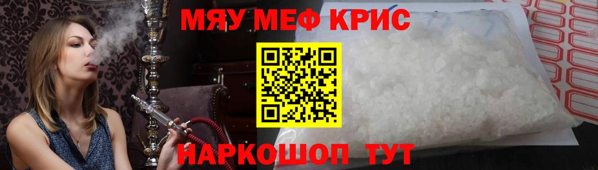 МЕФ Будённовск