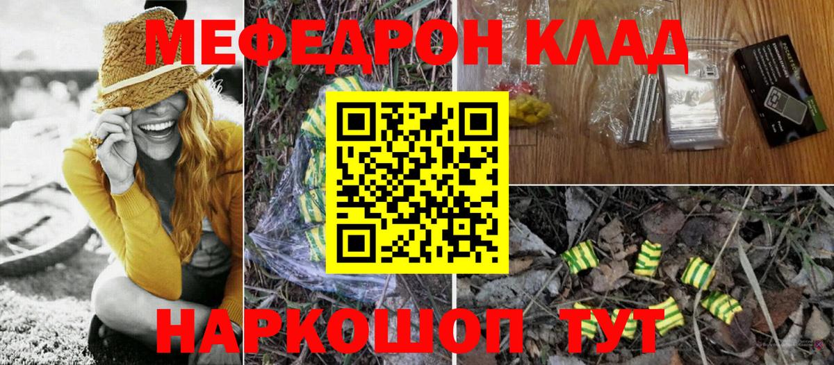 OMG tor  МЕФ  Будённовск  Вход с VPN  МЯУ-МЯУ mephedrone  МЯУ-МЯУ  МЯУ-МЯУ VHQ 