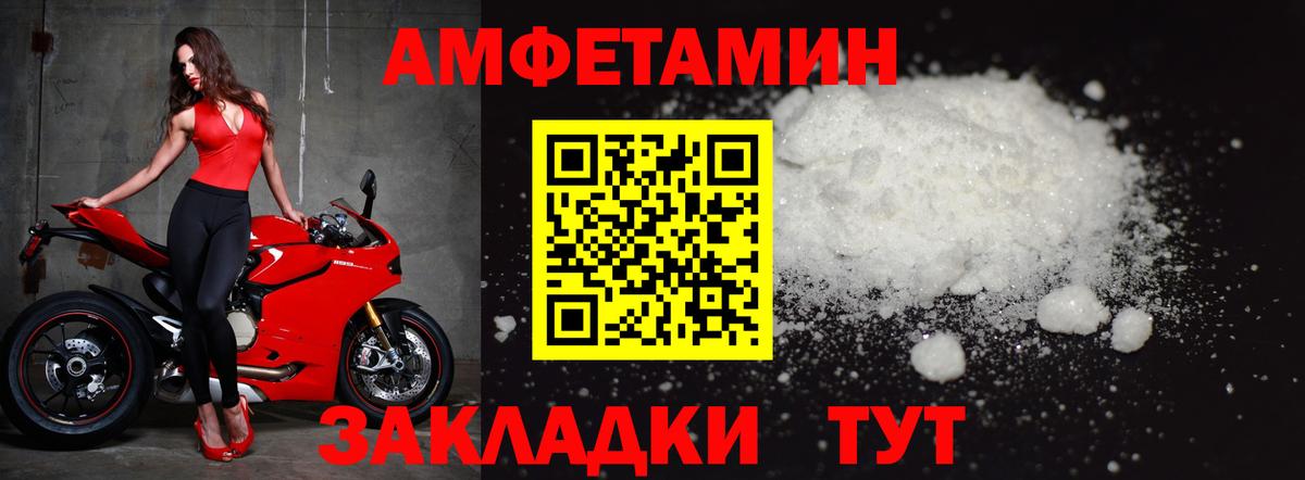 Первитин винт  Вход с VPN  Будённовск 