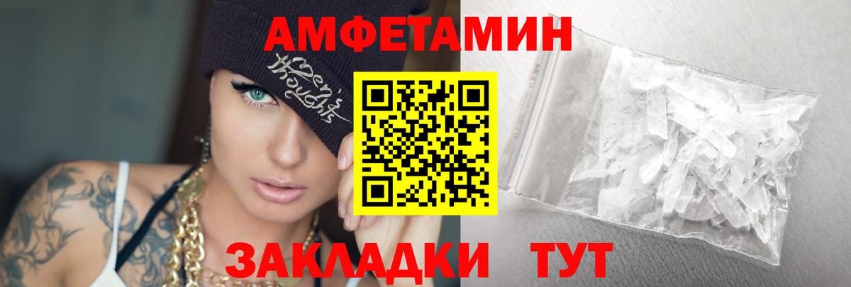 Первитин кристалл Будённовск