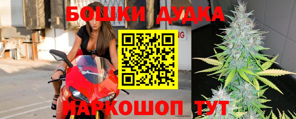 Бошки марихуана ГИДРОПОН  Бошки марихуана LSD WEED  Вход с VPN  Конопля Amnesia  Будённовск 